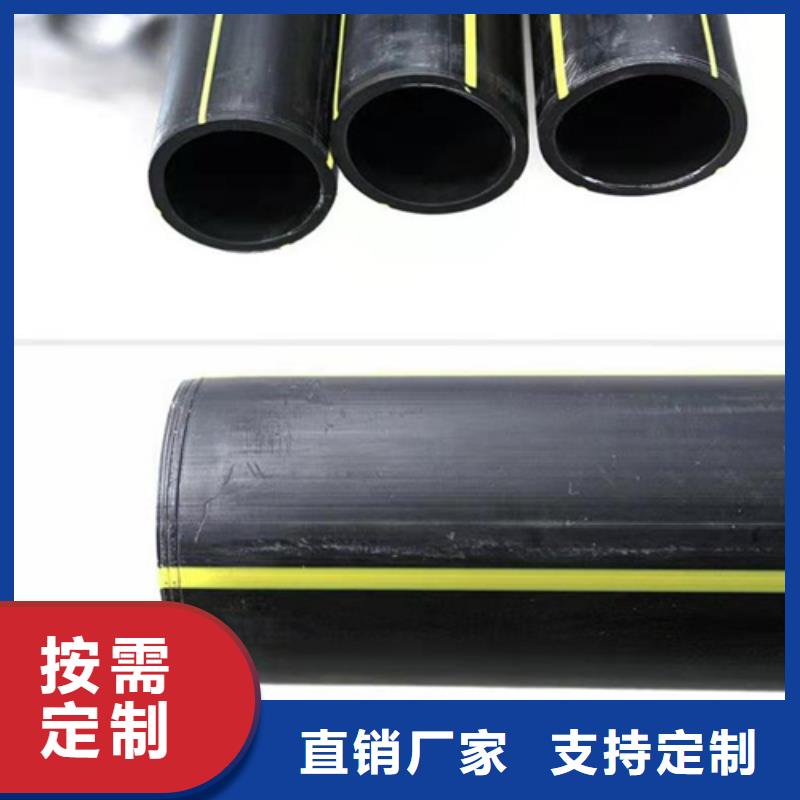 HDPE给水管PE给水管生产经验丰富