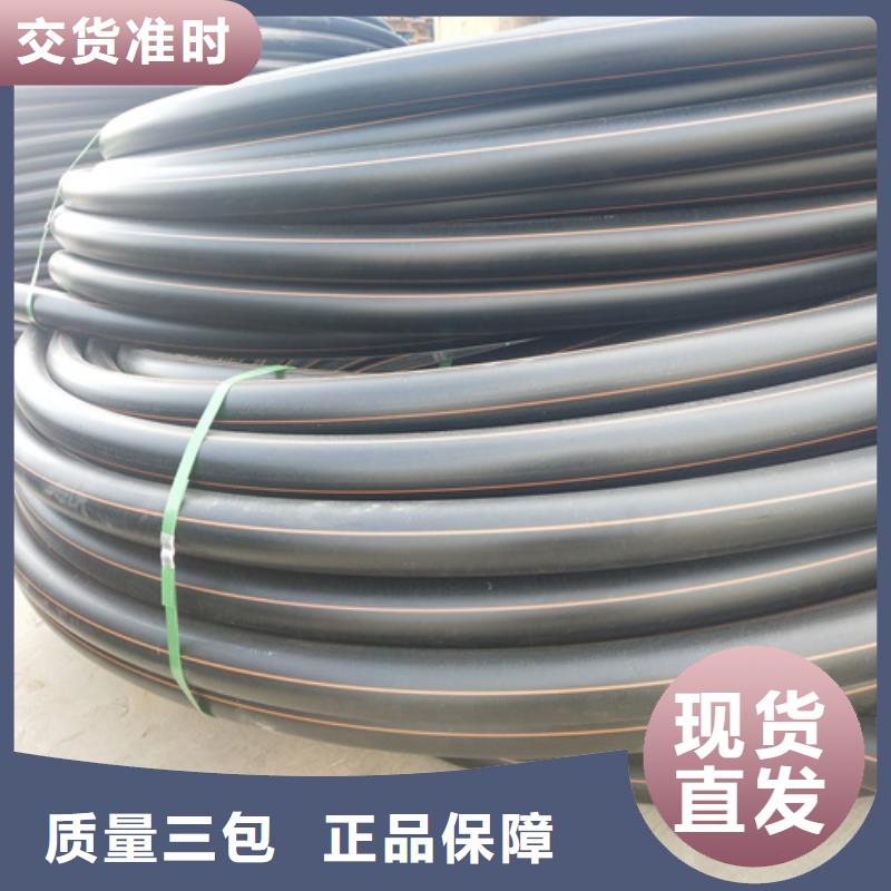 HDPE给水管PE给水管实体诚信厂家