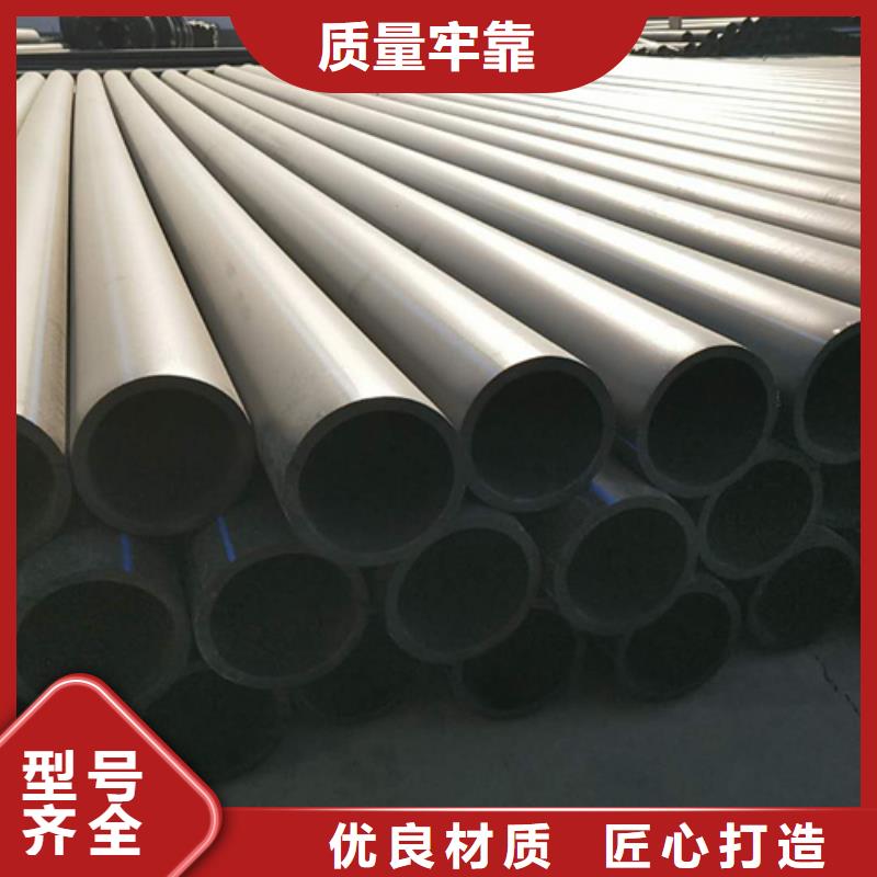 HDPE给水管_PE给水管质量好
