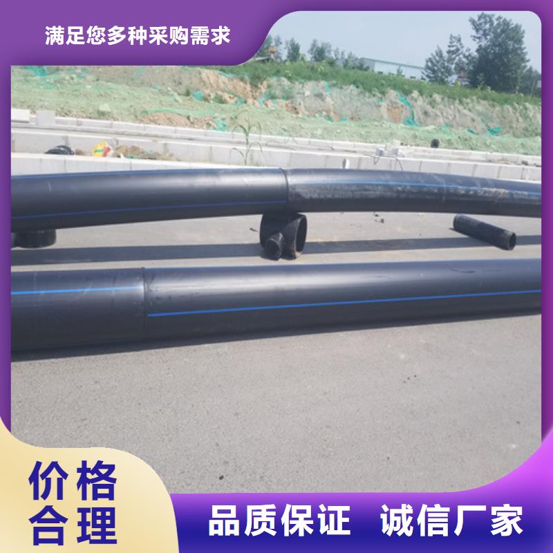 HDPE给水管_PE给水管质量好