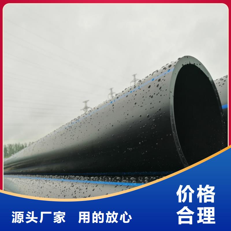 HDPE给水管PE给水管严格把关质量放心