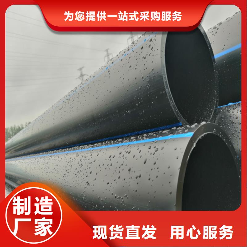 HDPE给水管PE给水管生产经验丰富