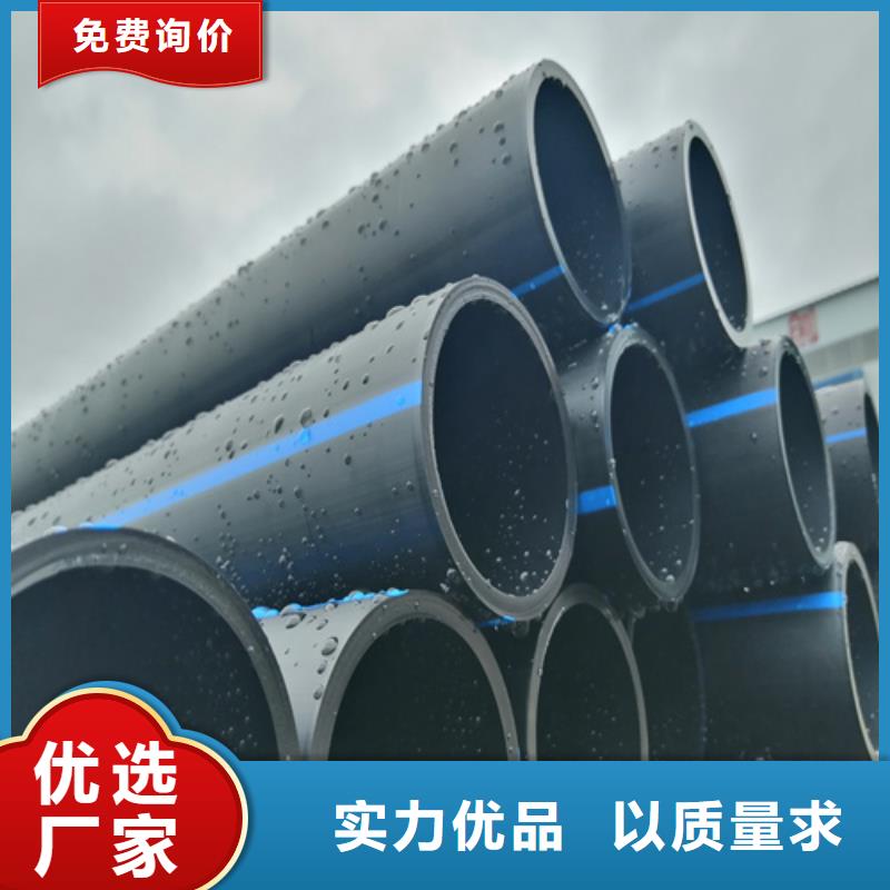 HDPE给水管PE给水管高质量高信誉
