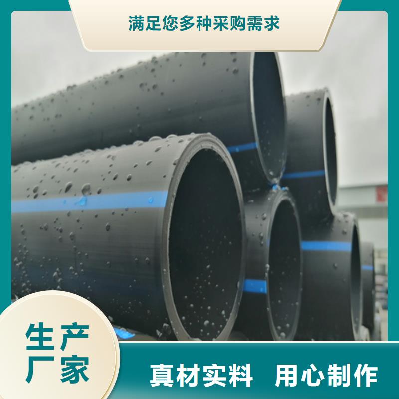 PE给水管视频-PE给水管-内蒙古乌海市同城公司-兴安|鄂尔多斯|赤峰|包头