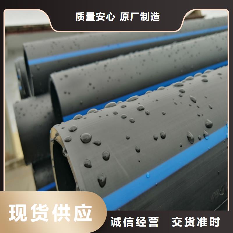 HDPE给水管,【PE给水管】优质工艺
