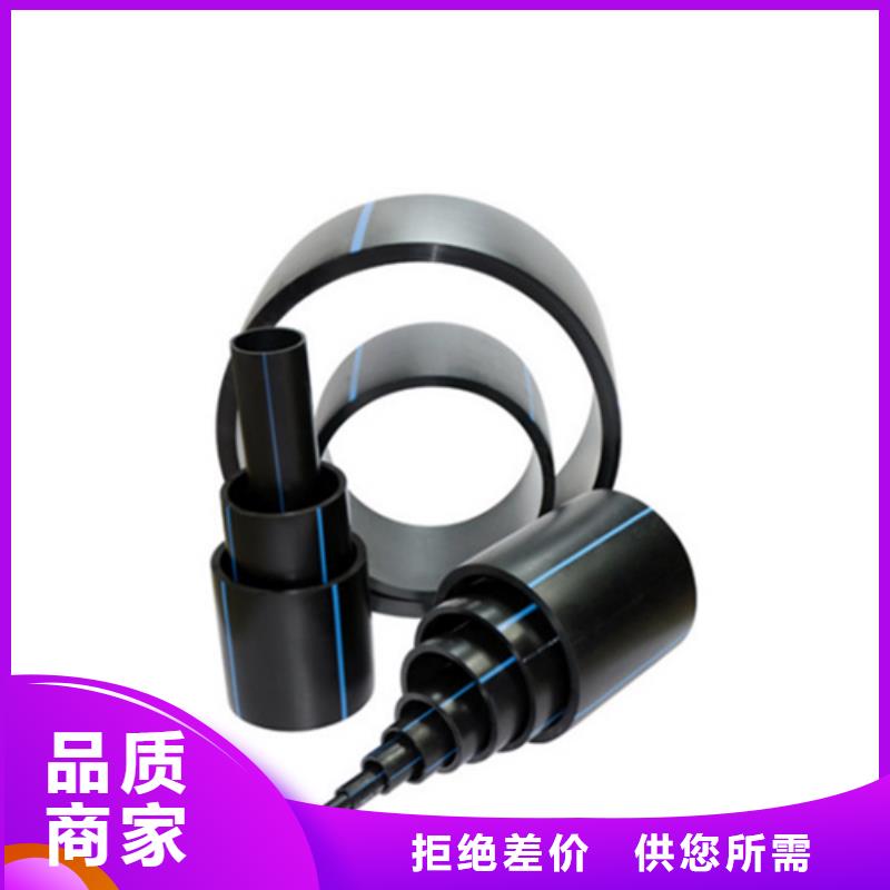 HDPE给水管,【PE给水管】优质工艺