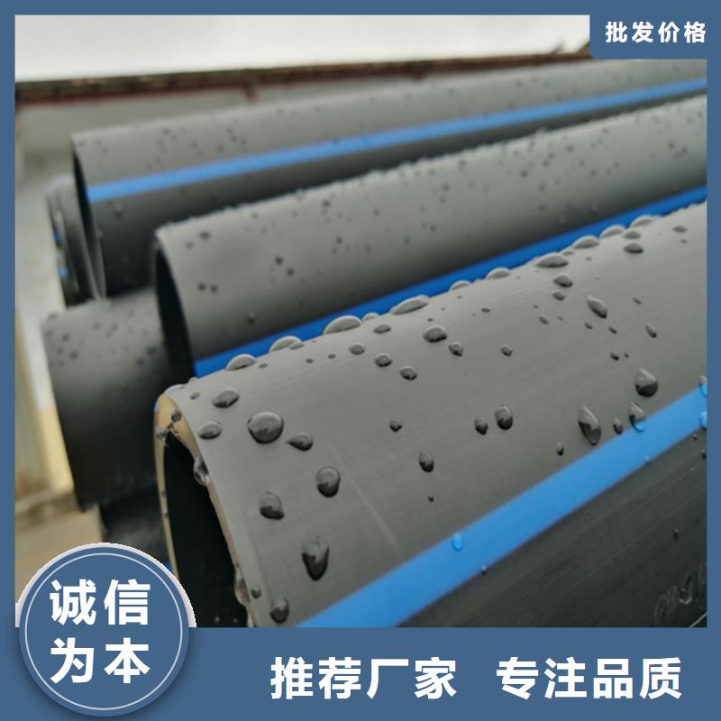HDPE给水管,【PE给水管】优质工艺