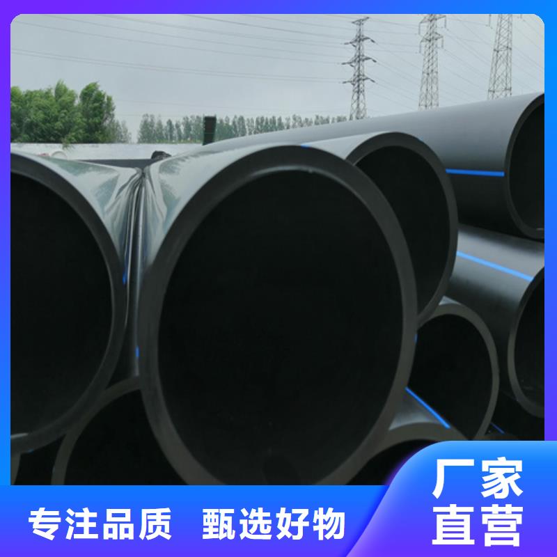 HDPE给水管PE给水管厂家直销售后完善