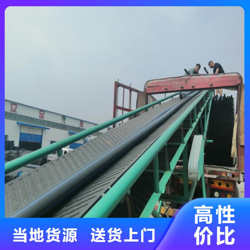 PE给水管视频-PE给水管-内蒙古乌海市同城公司-兴安|鄂尔多斯|赤峰|包头