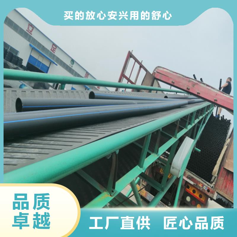 HDPE给水管PE给水管厂家直销售后完善