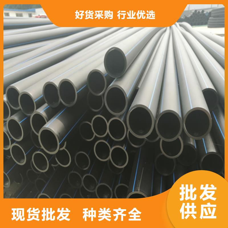 PE给水管视频-PE给水管-内蒙古乌海市同城公司-兴安|鄂尔多斯|赤峰|包头