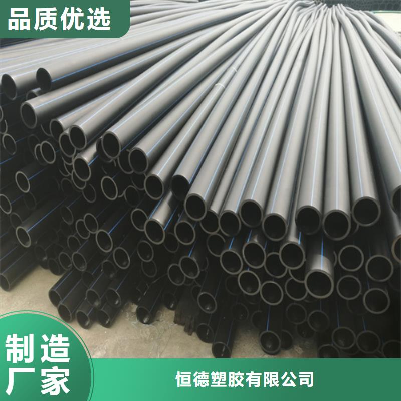 HDPE给水管PE给排水管48小时发货