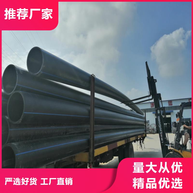 HDPE给水管PE给排水管48小时发货