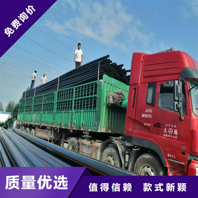 HDPE给水管PE给水管厂家直销售后完善
