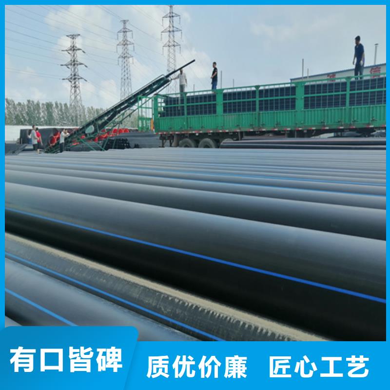 HDPE给水管PE给水管高质量高信誉