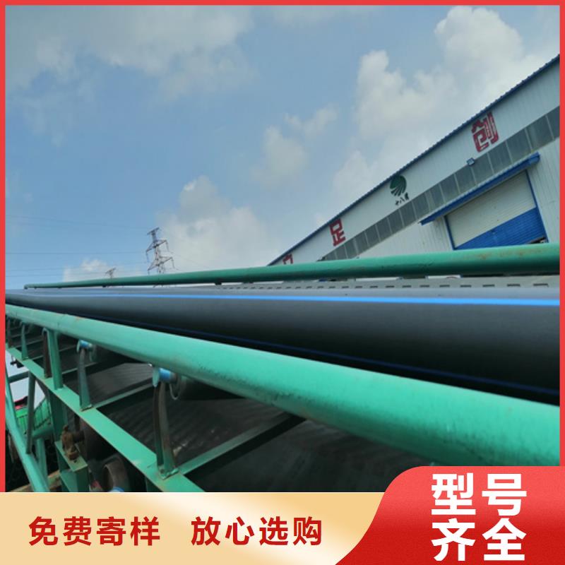 HDPE给水管PE给水管实体诚信厂家