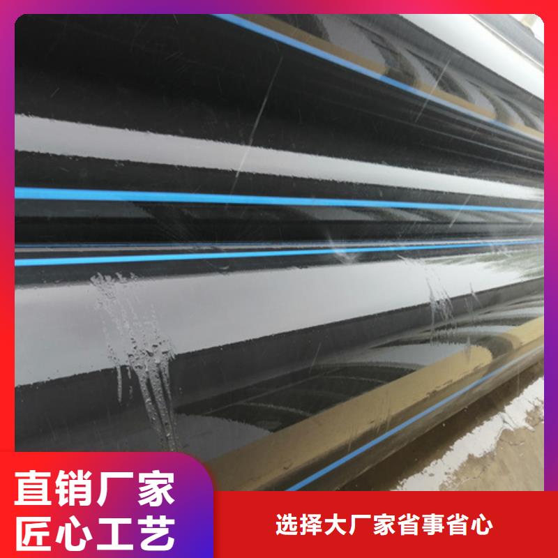 【HDPE给水管】硅芯管敢与同行比价格