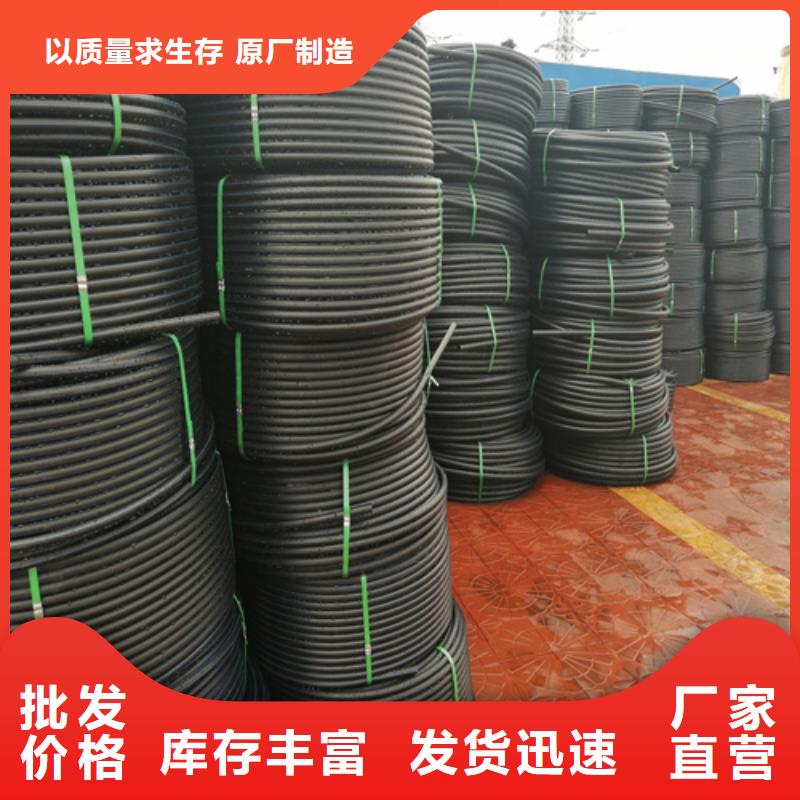 HDPE给水管PE给排水管48小时发货