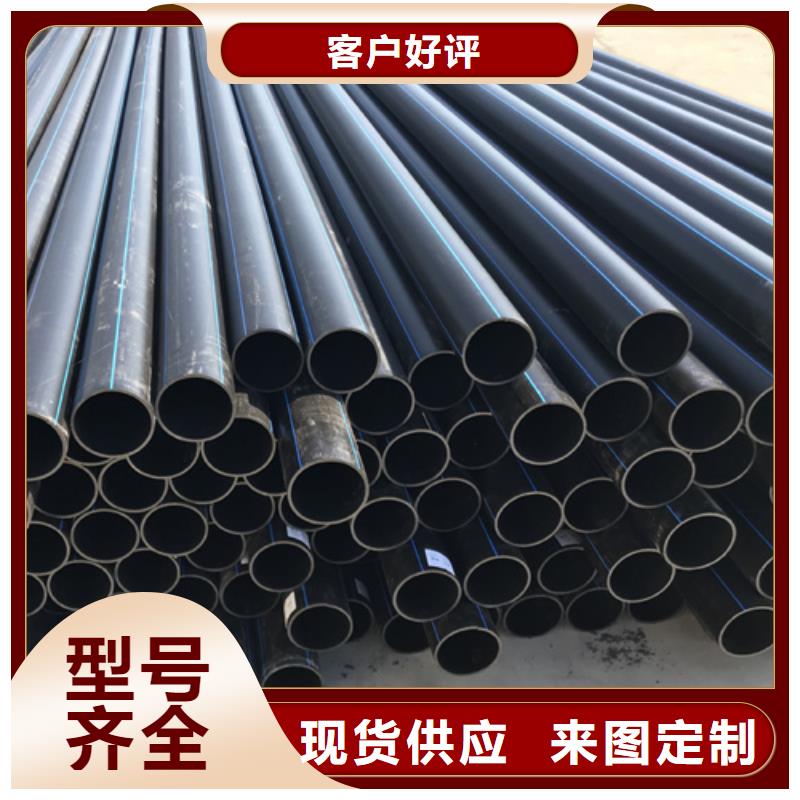 【HDPE给水管】硅芯管敢与同行比价格