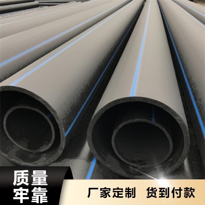 HDPE给水管PE给水管严格把关质量放心