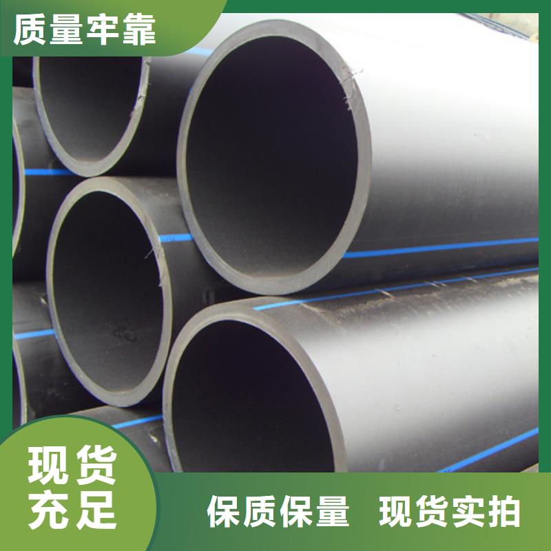 HDPE给水管PE电力管精心