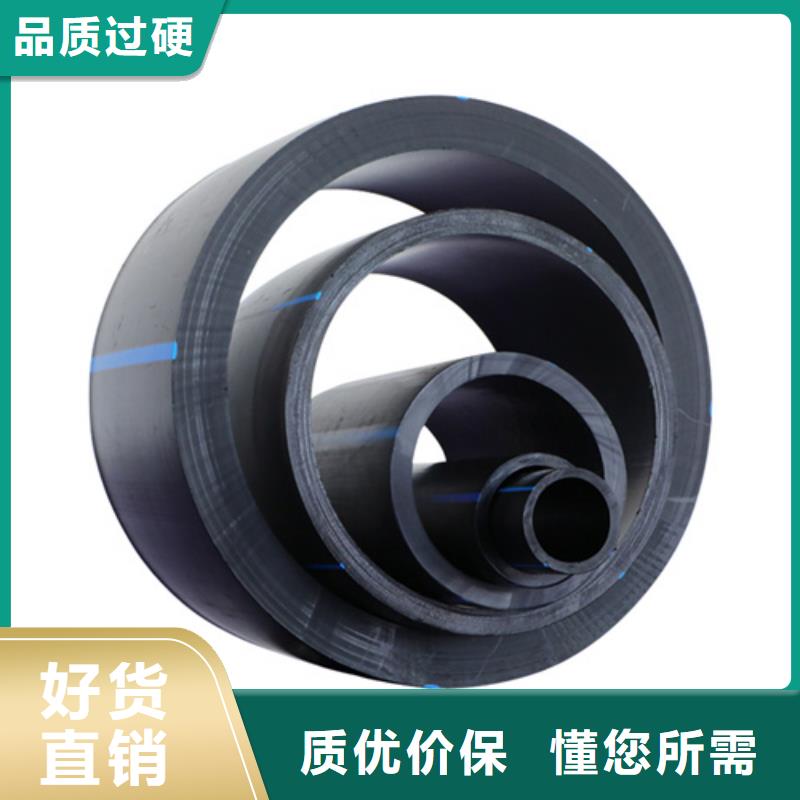 HDPE给水管PE电力管精心