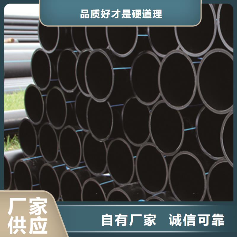 HDPE给水管,【PE给水管】优质工艺