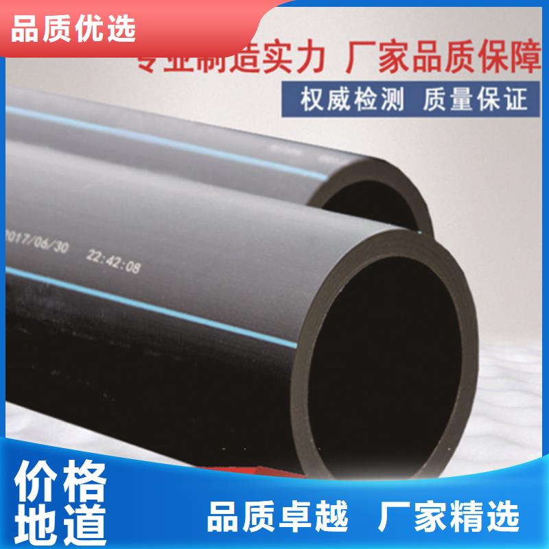 PE给水管视频-PE给水管-内蒙古乌海市同城公司-兴安|鄂尔多斯|赤峰|包头
