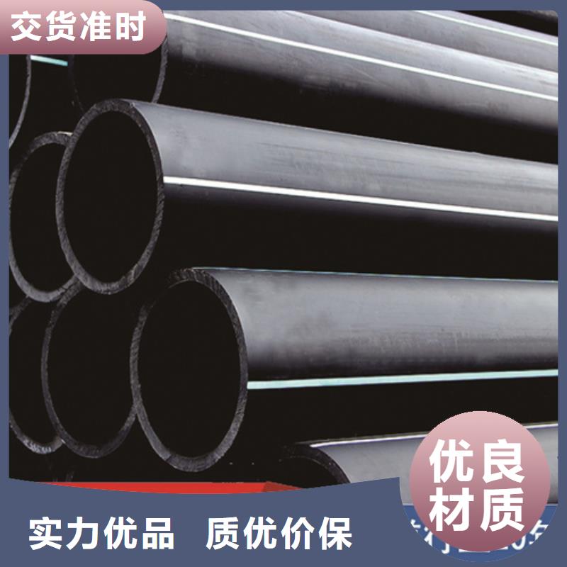 HDPE给水管,【PE给水管】优质工艺