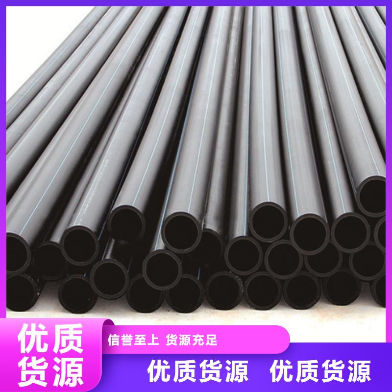 HDPE给水管PE给排水管48小时发货