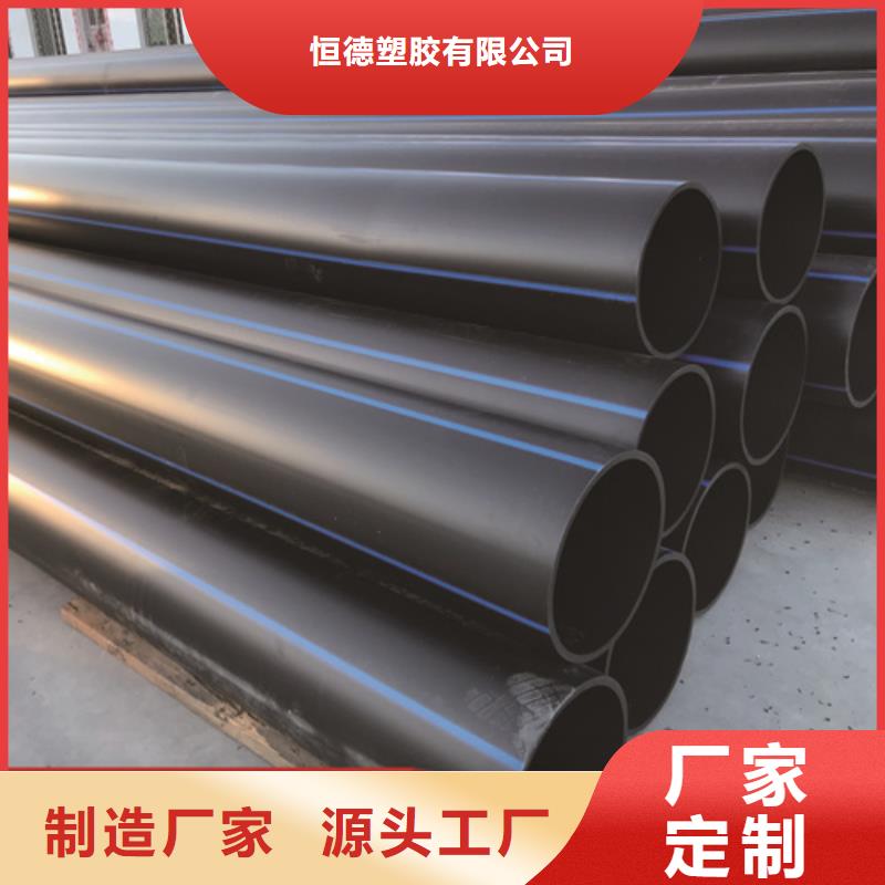 HDPE给水管PE给排水管48小时发货