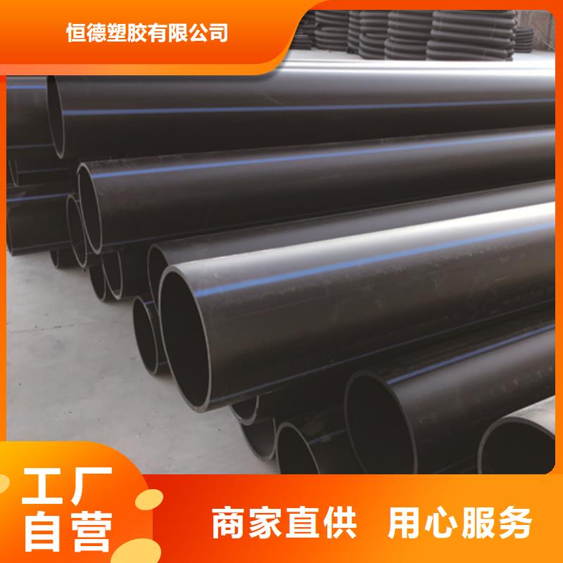HDPE给水管集束管闪电发货
