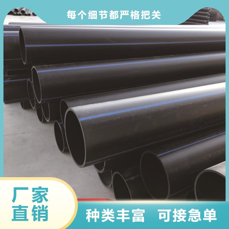 HDPE给水管PE给排水管48小时发货