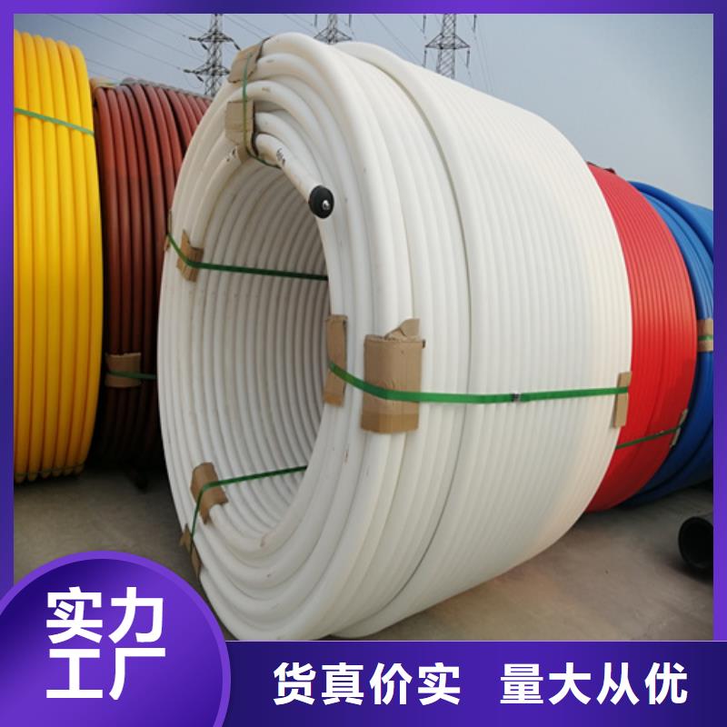 HDPE硅芯管HDPE给水管专注生产N年