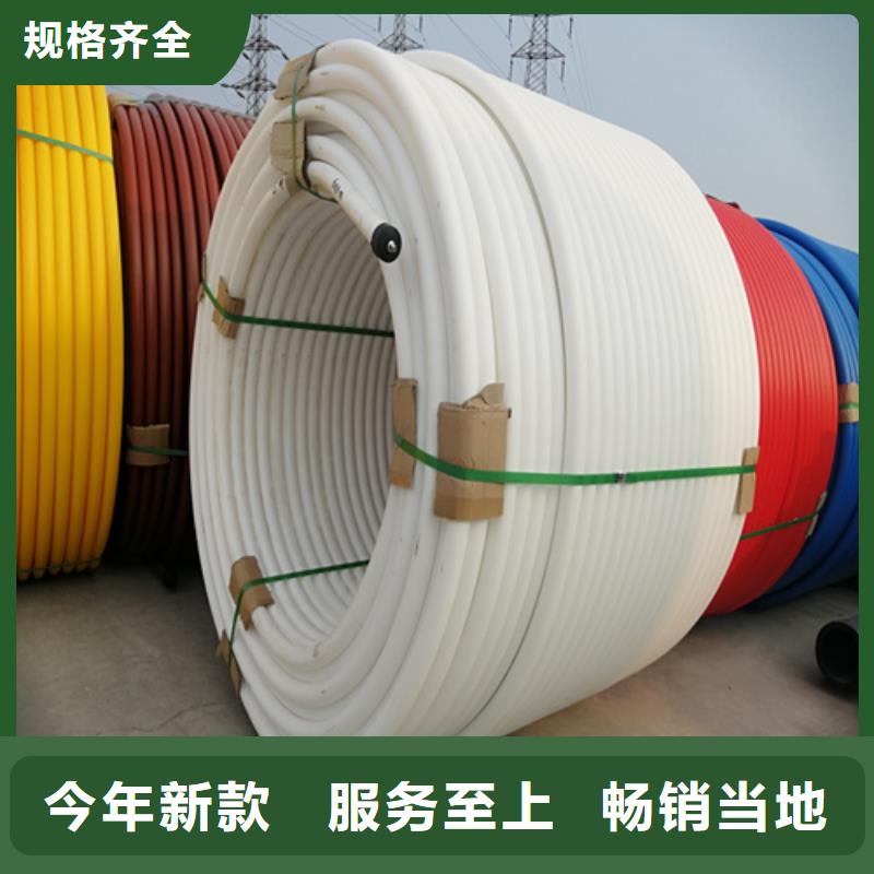HDPE硅芯管七孔集束管销售的是诚信