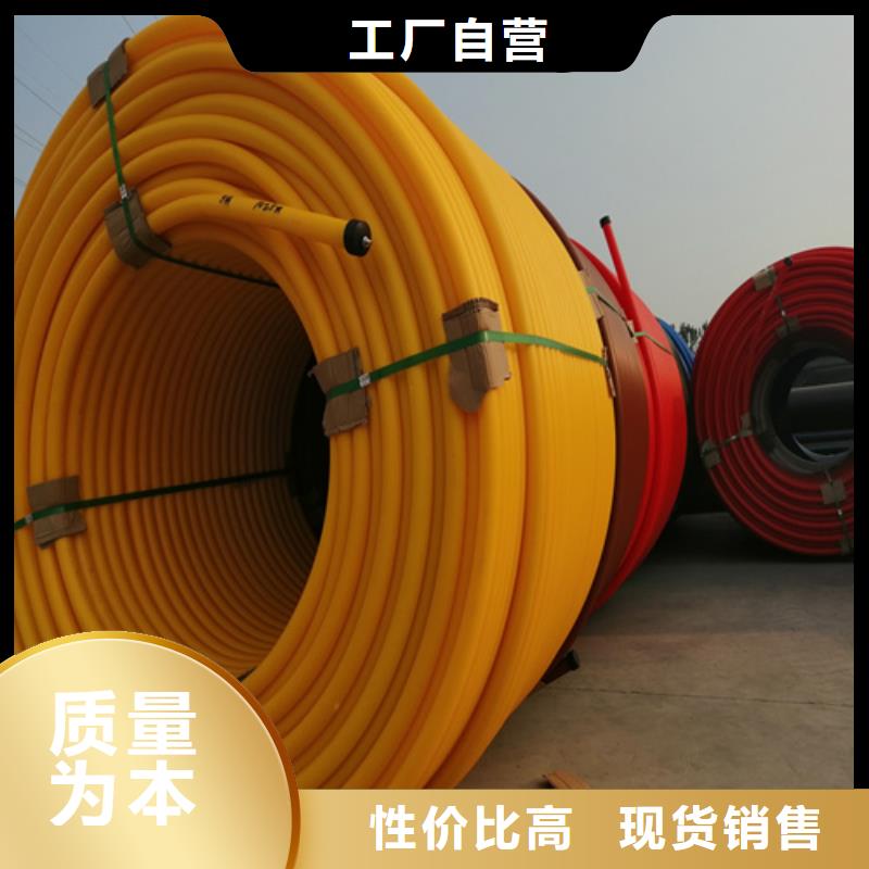 【HDPE硅芯管_PE电力管高品质现货销售】