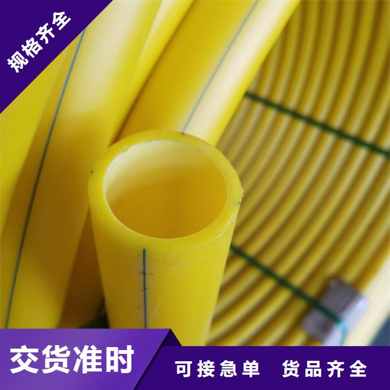 HDPE硅芯管七孔集束管实力厂商