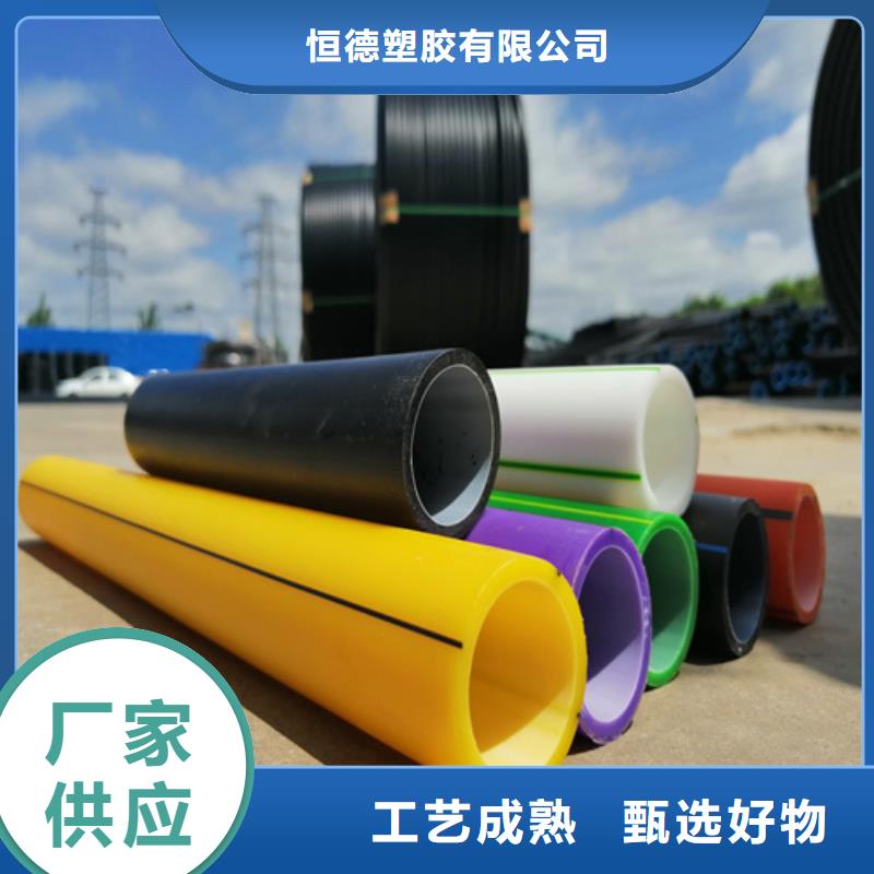 HDPE硅芯管HDPE给水管工厂直营