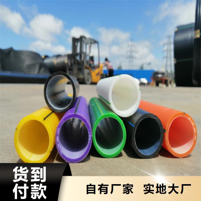 HDPE硅芯管pe上水管用的放心