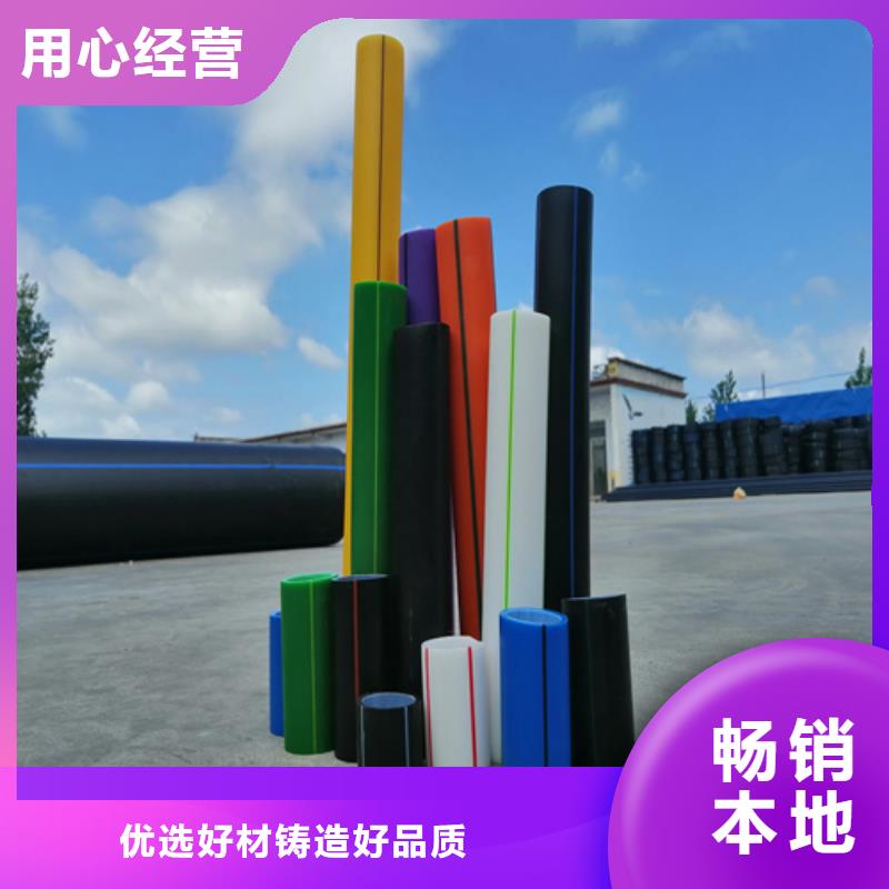 HDPE硅芯管七孔集束管实力厂商
