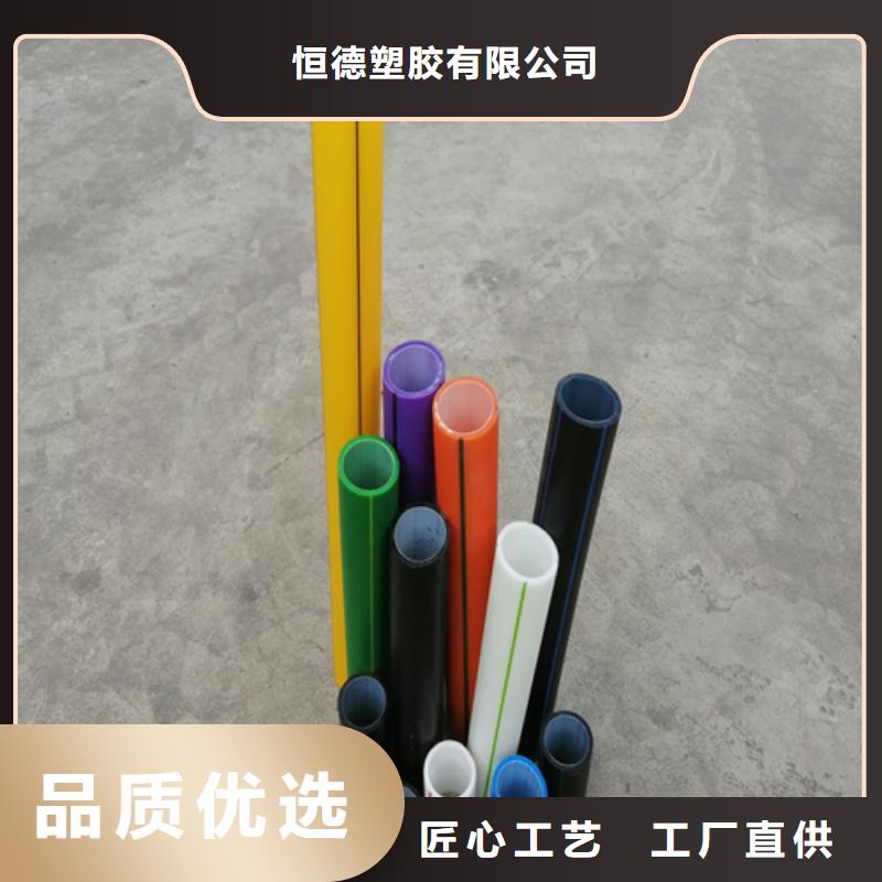HDPE硅芯管pe上水管用的放心