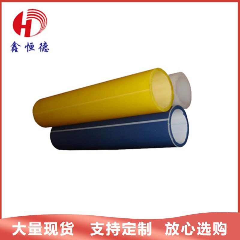 HDPE硅芯管,PE给水管制造生产销售
