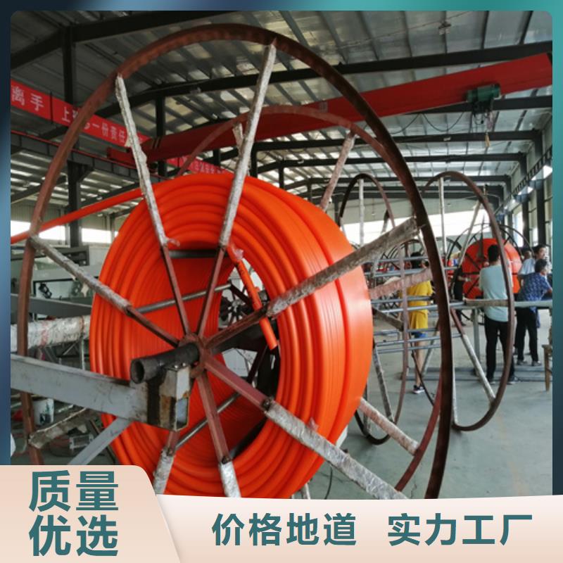 【HDPE硅芯管】PE电力管欢迎来厂考察