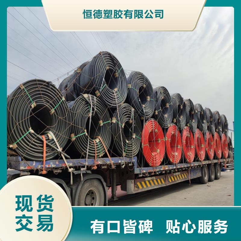 HDPE硅芯管,PE给水管制造生产销售