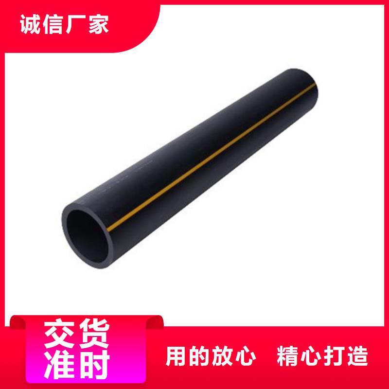 PE给水管视频-康妈|南木林|林芝|昌都|山南|拉萨PE给水管合作共赢-恒德塑胶(日喀则市分公司)