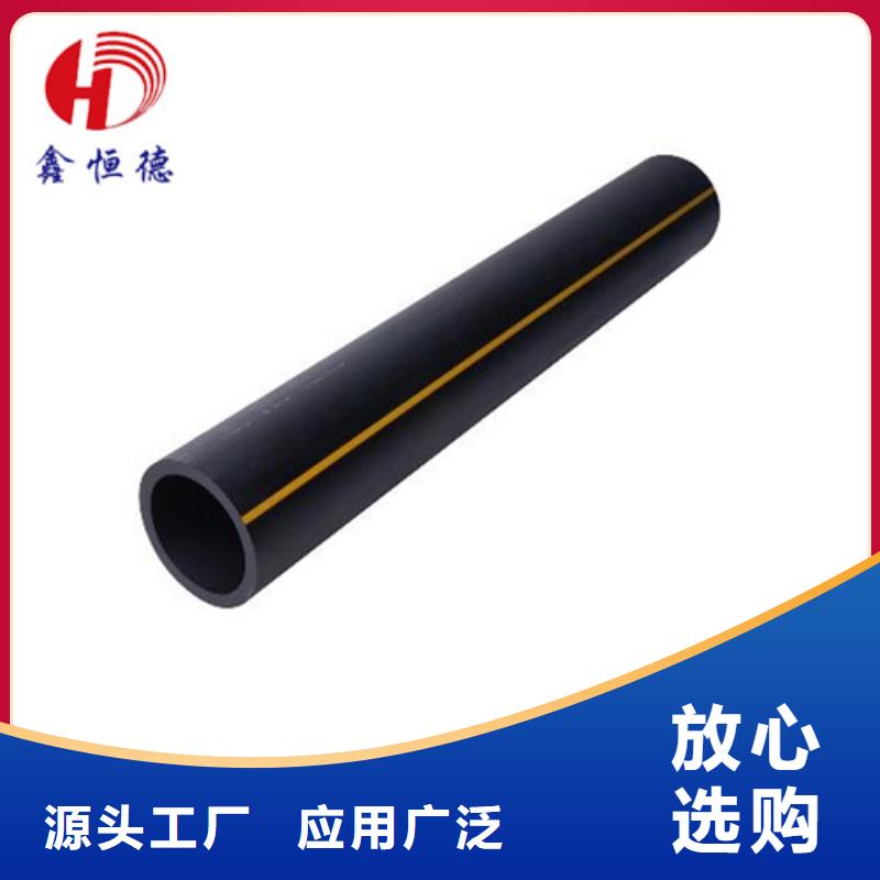 PE给水管视频-天津市PE给水管-(附近)可服务区域河东|北辰|红桥|津南|和平|宝坻