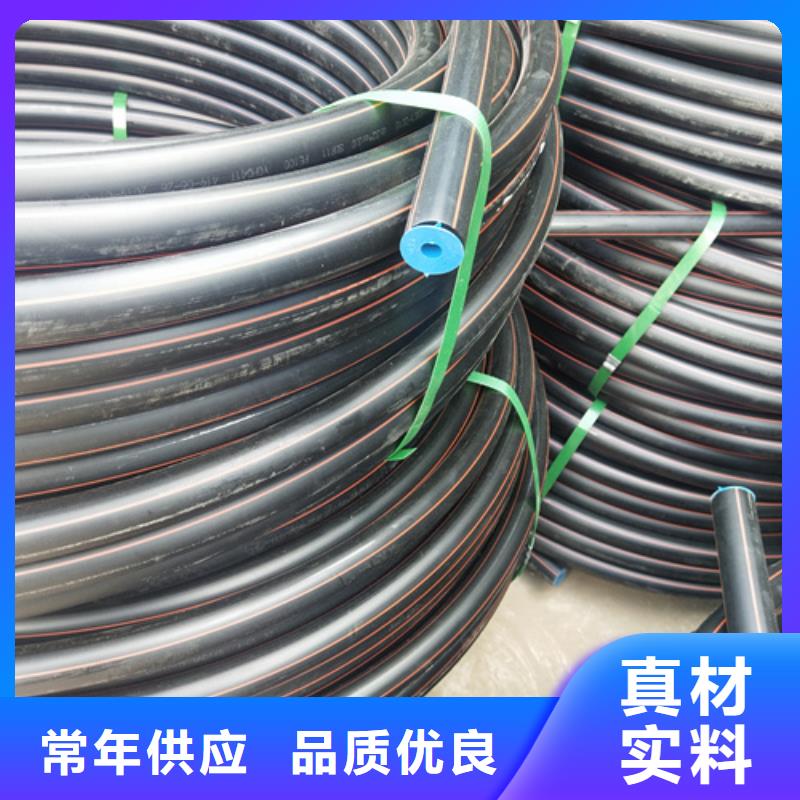 PE给水管视频-天津市PE给水管-(附近)可服务区域河东|北辰|红桥|津南|和平|宝坻