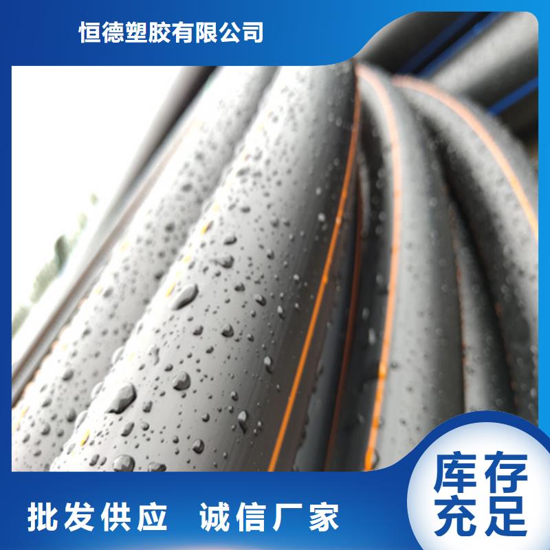 PE给水管视频-河北省邢台市|广宗|内丘|承德|唐山|邯郸|石家庄PE给水管-恒德