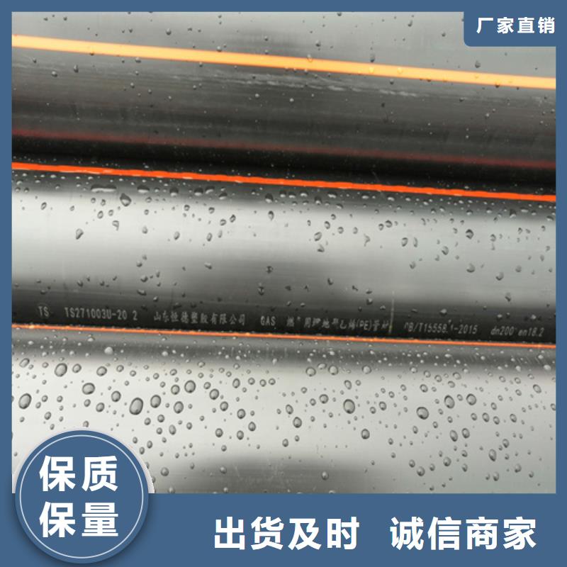 PE给水管视频-康妈|南木林|林芝|昌都|山南|拉萨PE给水管合作共赢-恒德塑胶(日喀则市分公司)