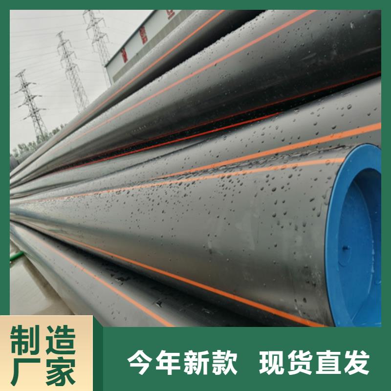 PE给水管视频-天津市PE给水管-(附近)可服务区域河东|北辰|红桥|津南|和平|宝坻